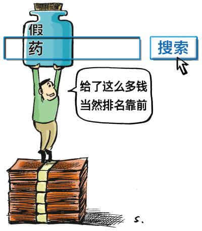 談?wù)?rdquo;嚴(yán)重“影響著網(wǎng)站排名的百度算法規(guī)