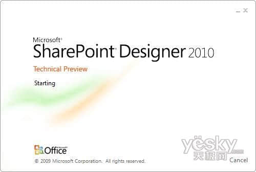 SharePoint Designer(FrontPage) 2010 官方簡(jiǎn)體中文