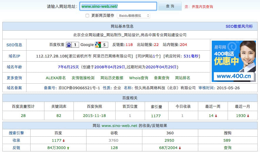 網站制作公司