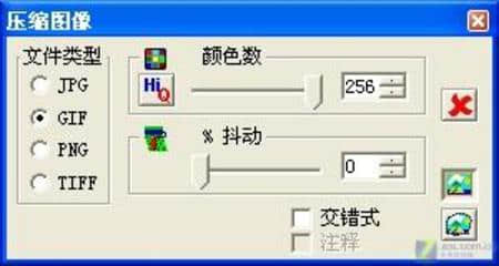 優化圖像和HTML