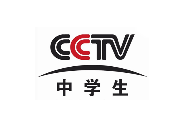 CCTV中學生