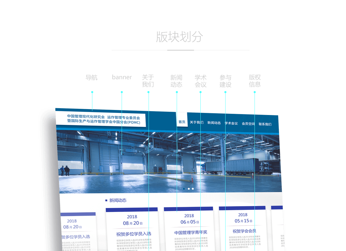 定制網站建設哪些方面不能馬虎？