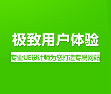 響應(yīng)式網(wǎng)站建設(shè)和PC手機(jī)網(wǎng)站都有哪些區(qū)別？